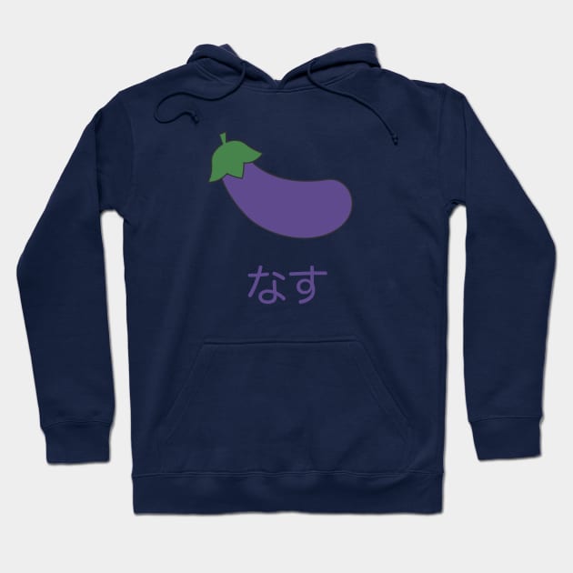 Subete ga F ni Naru Eggplant | Nasu Hoodie by aniwear